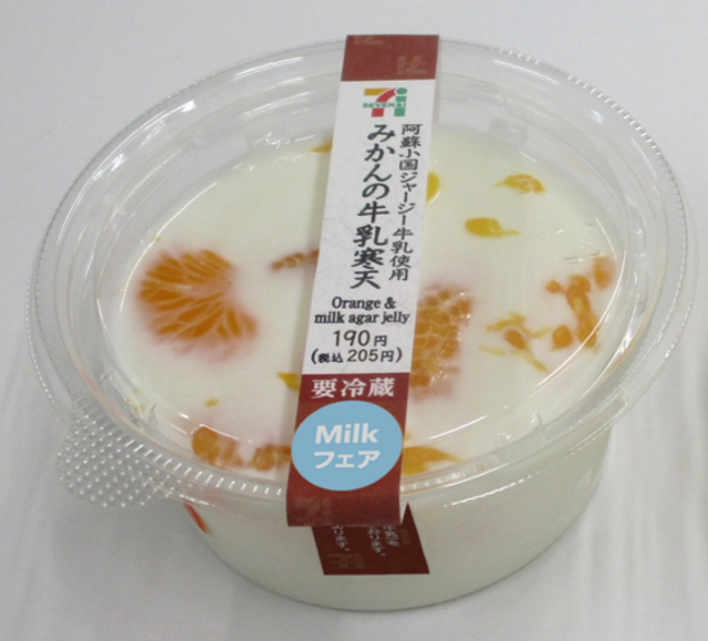 Photo by 株式会社セブン - イレブン- ジャパン