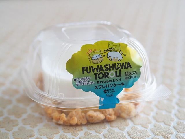 Photo by muccinpurin