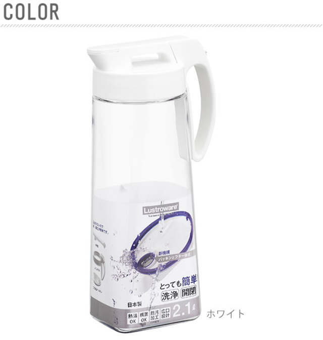 タテヨコイージーケアピッチャー