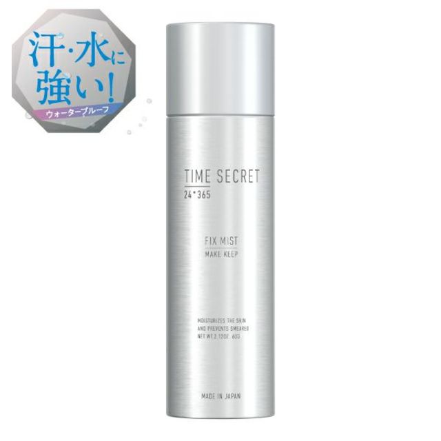 「メイクキープ＆うるさら仕上げ 」タイムシークレット フィックスミスト