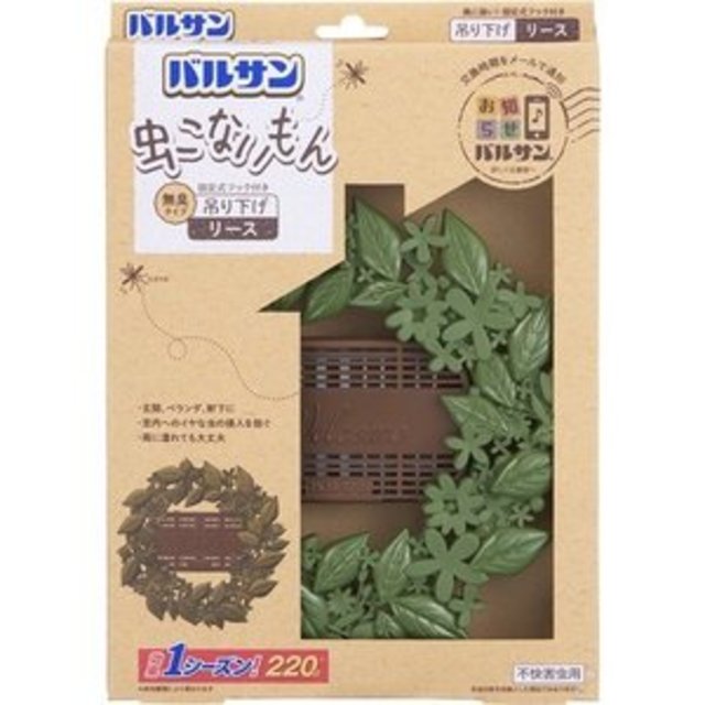 バルサン 虫こないもん 吊り下げ リース 220日 1個