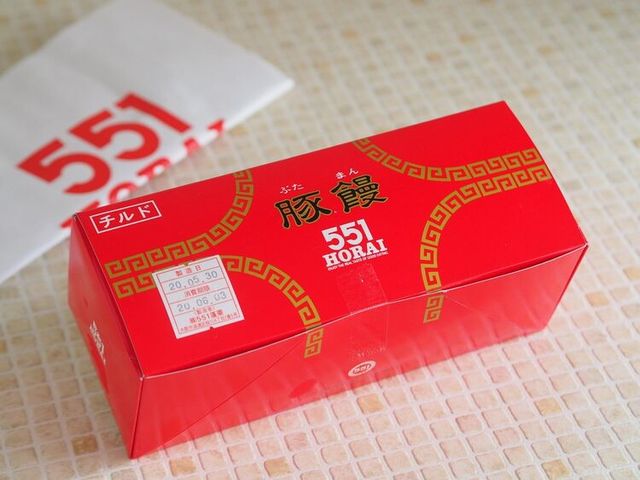 Photo by muccinpurin