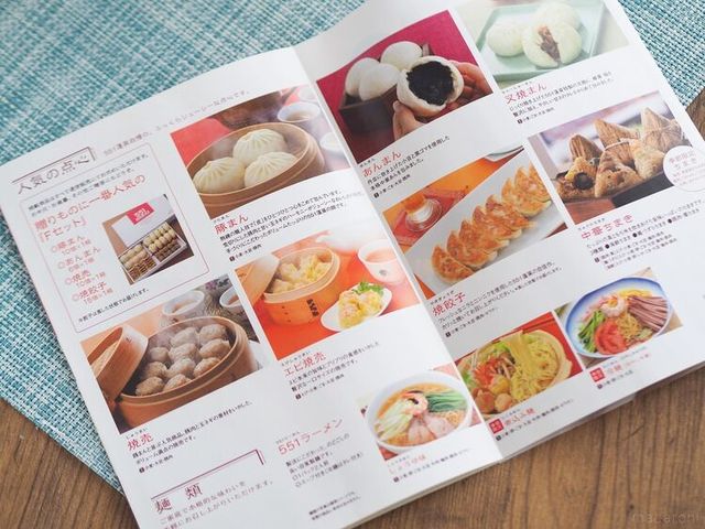 Photo by muccinpurin