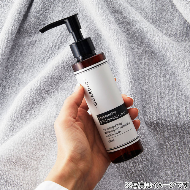 GUARDIO 薬用ホワイトニングローション130mL＜美白*化粧水＞（医薬部外品）