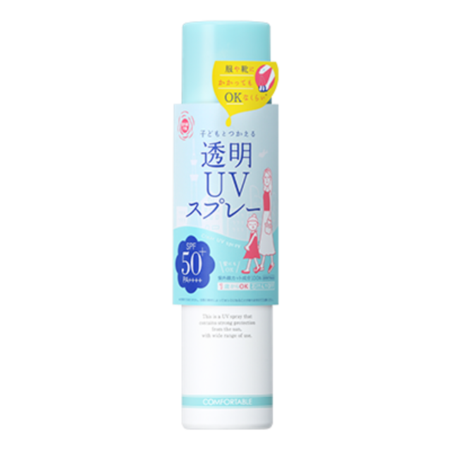 紫外線予報　透明UVスプレー