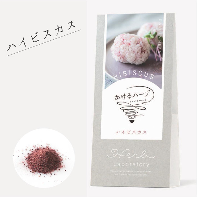 かけるハーブハイビスカス（3g×8包入）