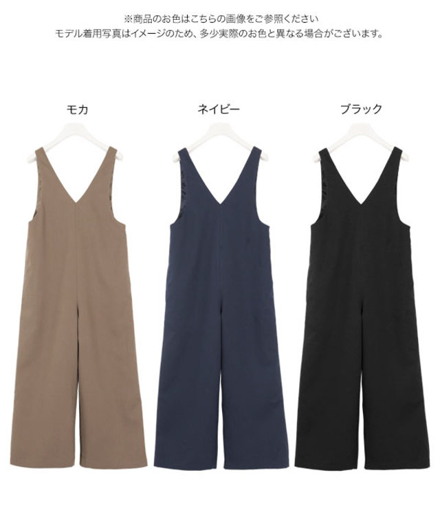 WEARISTA田中亜希子さん×KOBE LETTUCEコラボ Vネックワイドサロペット