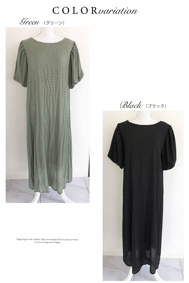 シフォン袖ボリュームワンピース