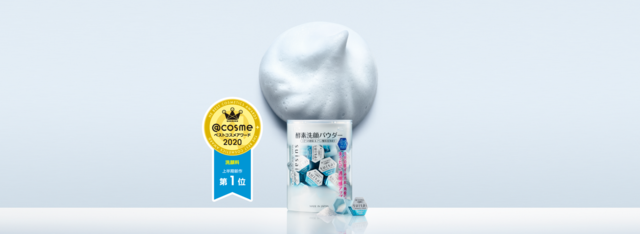 ビューティ クリアパウダー ウォッシュN