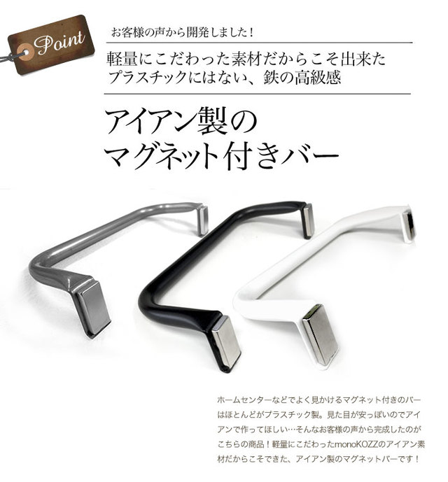 アンブレラハンガー太パイプ300mm