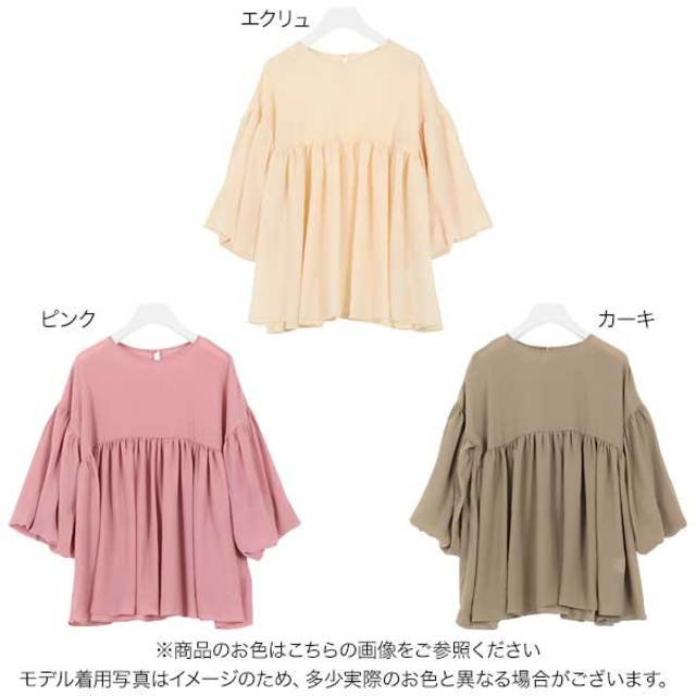 バルーンスリーブシアーブラウス