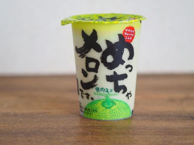 Photo by muccinpurin