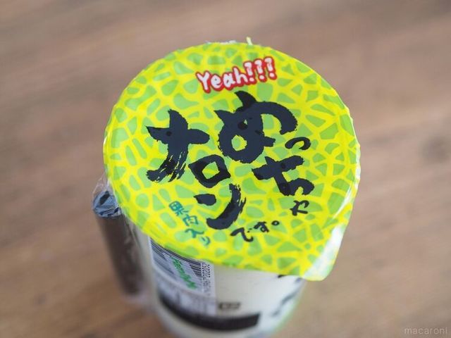 Photo by muccinpurin