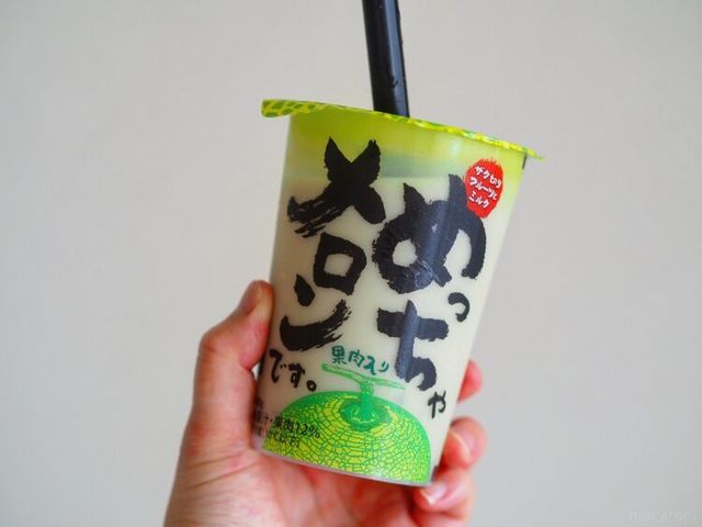 Photo by muccinpurin