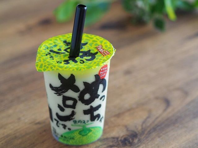 Photo by muccinpurin