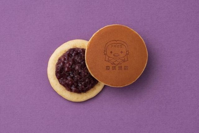 Photo by 株式会社如水庵