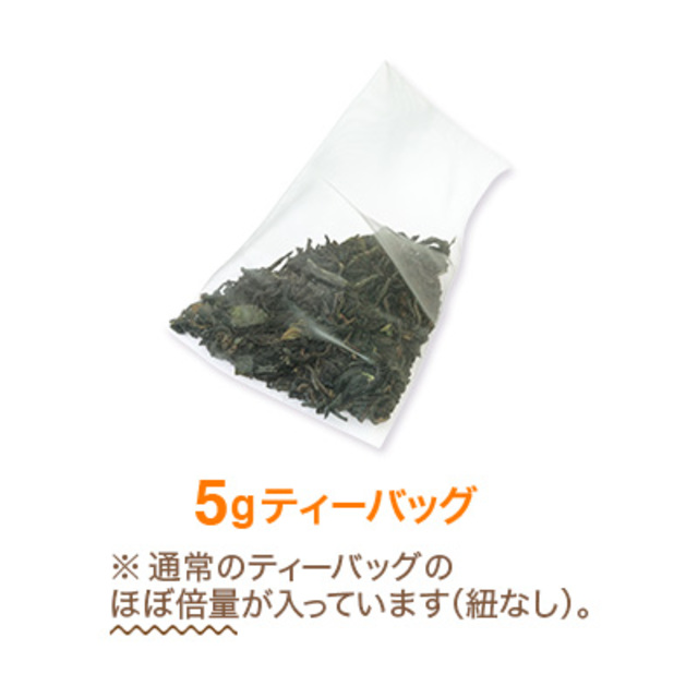 ルイボス レモン（ティーバッグ20個限定パック入）