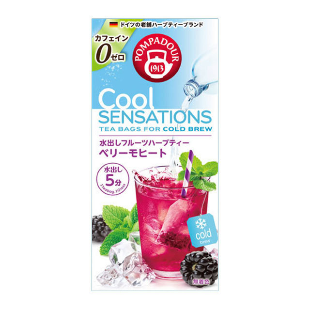 水出しハーブティークールセンセーションベリーモヒート（8ティーバッグ）
