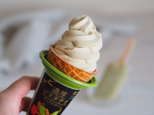 Photo by muccinpurin