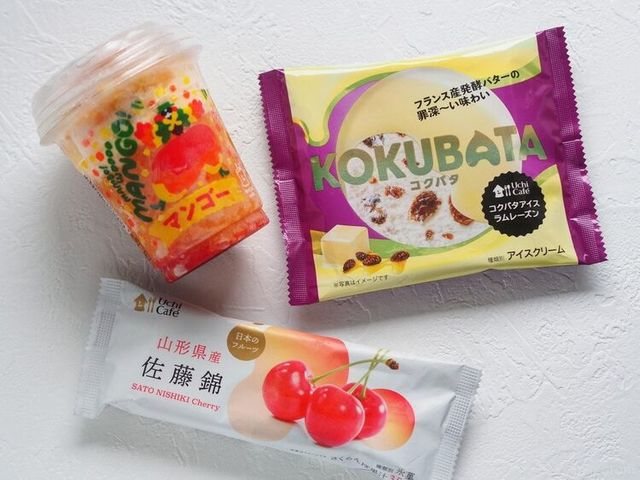 Photo by muccinpurin