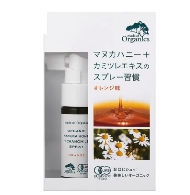 マヌカハニースプレー