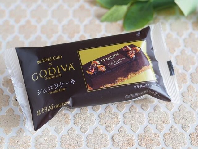 Photo by muccinpurin