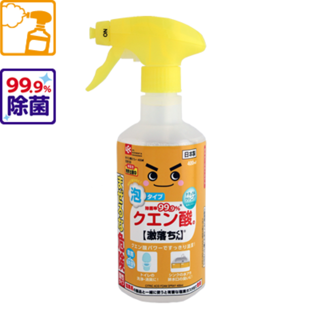 クエン酸の激落ちくん 泡スプレー 400ml