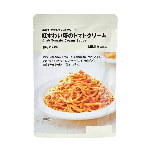 紅ずわい蟹のトマトクリーム １１０ｇ