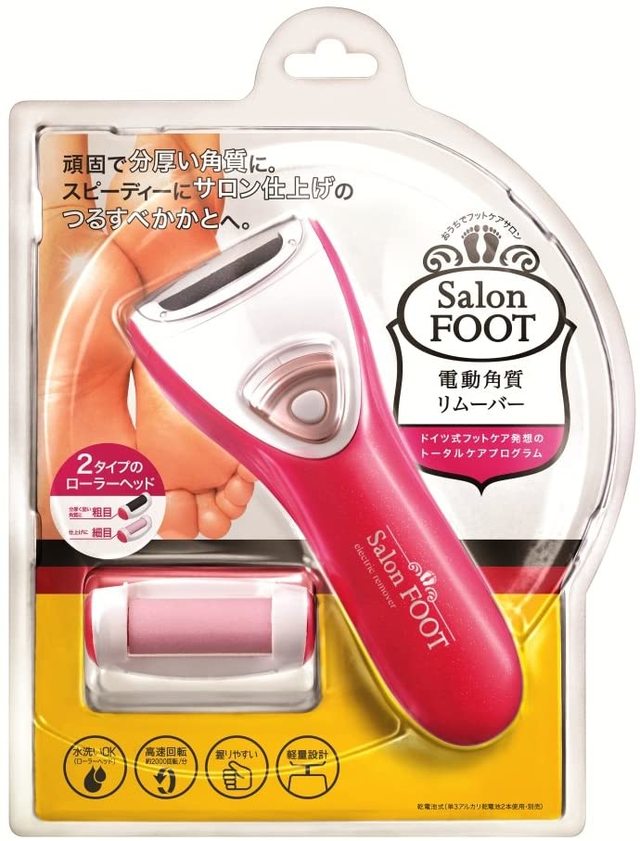 電動角質リムーバー