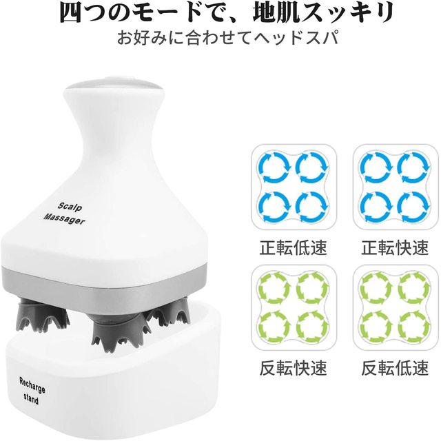 電動頭皮ブラシ