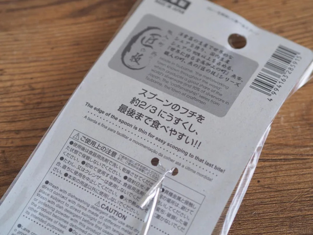 Photo by muccinpurin