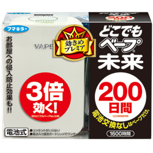 どこでもベープ未来 200日セット パールホワイト 不快害虫用