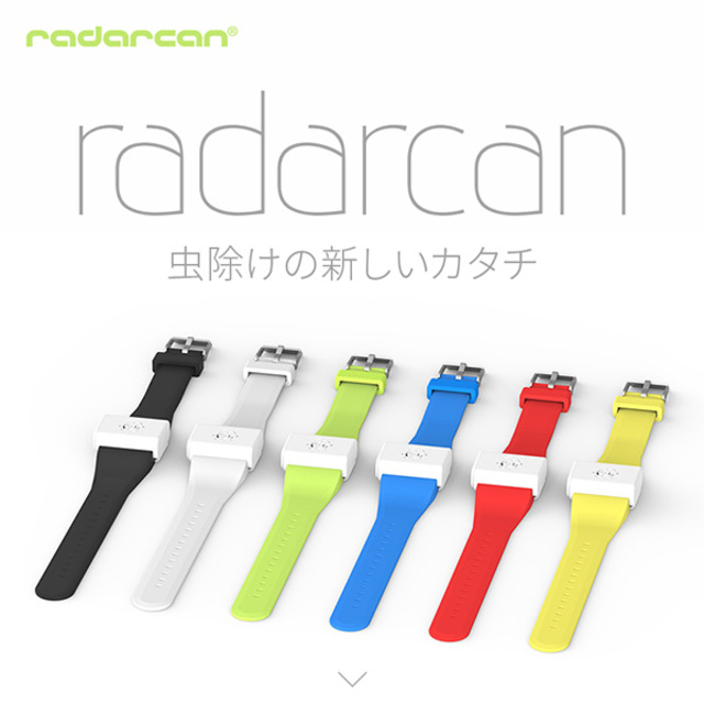 敏感肌用 虫よけ ポータブル リペーラー R-101