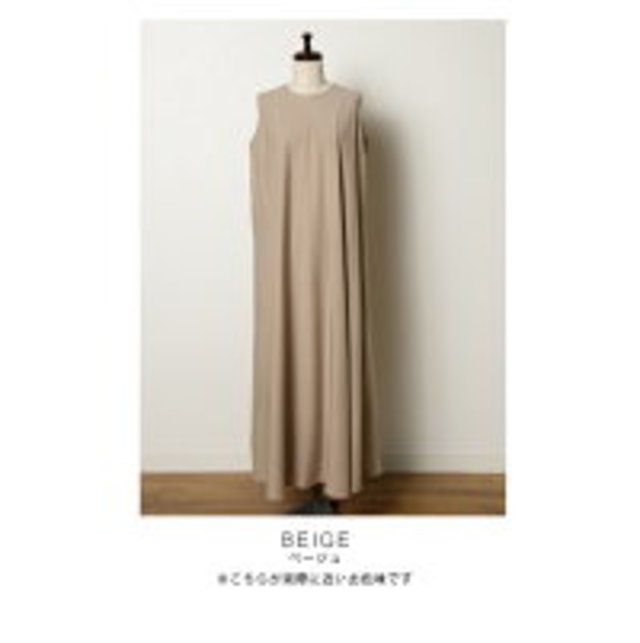 テントワンピース