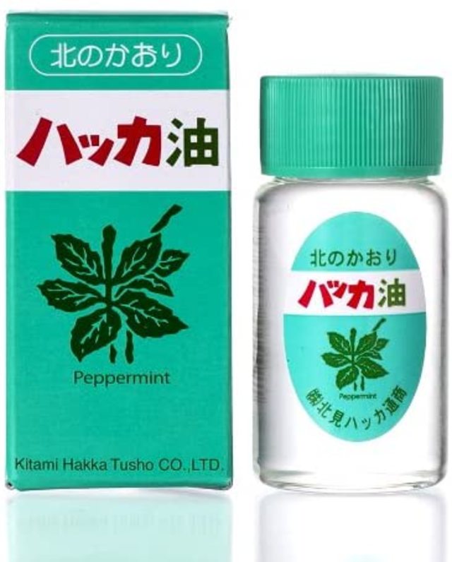 ハッカ油ビン 20ml