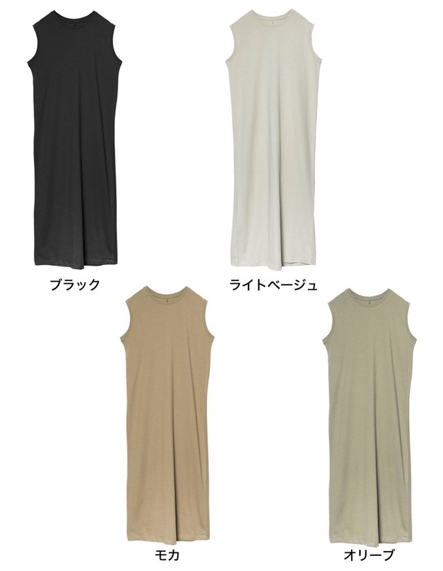 着たい理由がある。大人のロングワンピースが登場 SC/M/LTサイズ [人と地球にやさしい][低身長向けSサイズ対応]バックスリットノースリーブワンピース