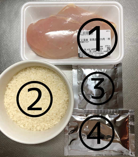 Sutisa Sudo/BuzzFeed