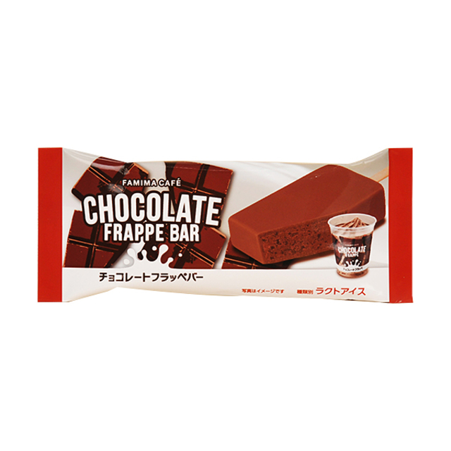 チョコレートフラッペバー