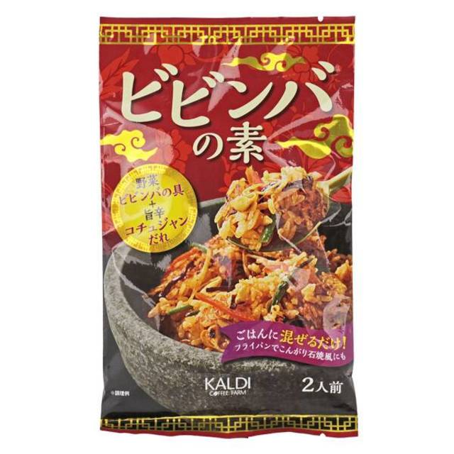 ビビンバの素　2人前