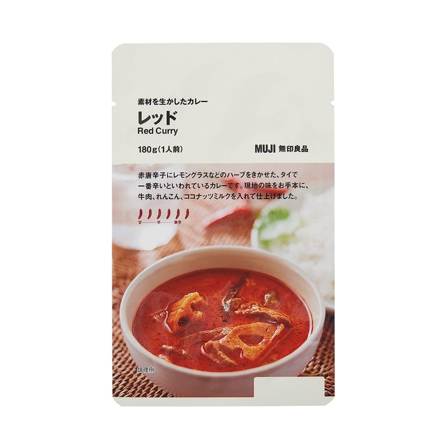素材を生かしたカレー　レッド １８０ｇ（１人前）