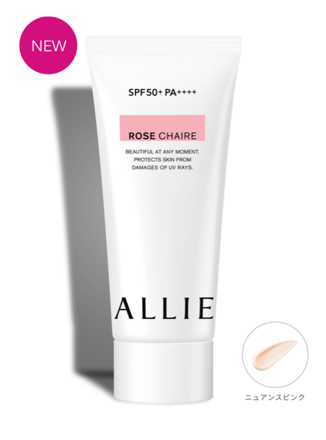 ニュアンスチェンジUV ジェル RS