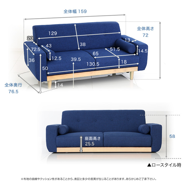 2人掛け 天然木脚ソファ