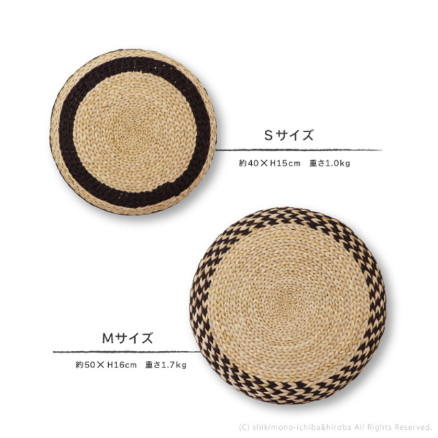 シーグラススツール【M】