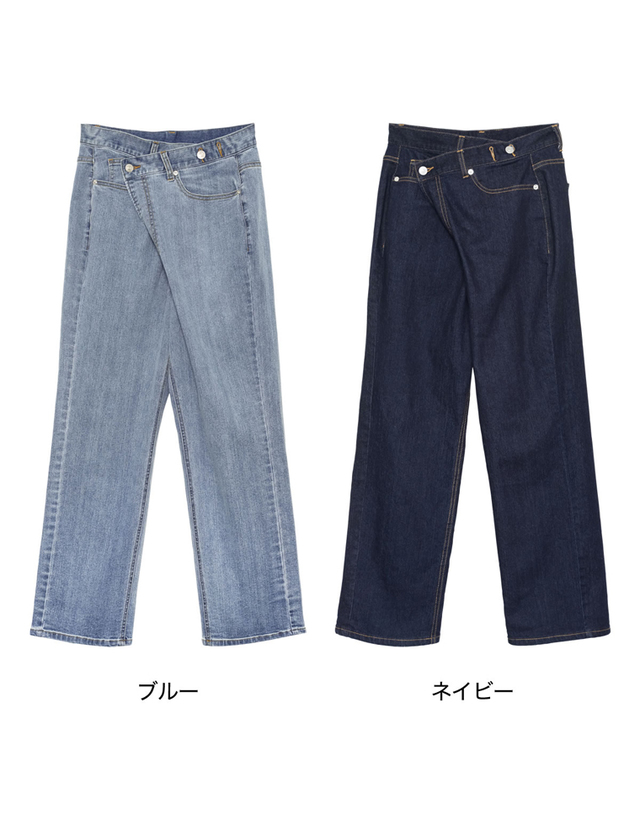 リサイクルデニムドロップボタンワイドパンツ