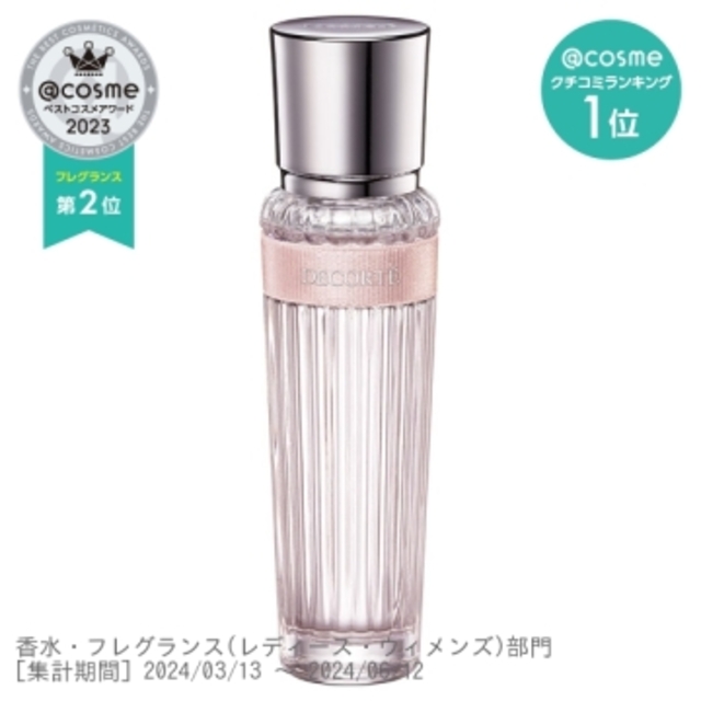 キモノ　ユイ　オードトワレ