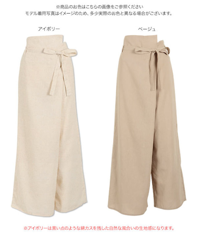 リネンタッチアシメウエストラップパンツ