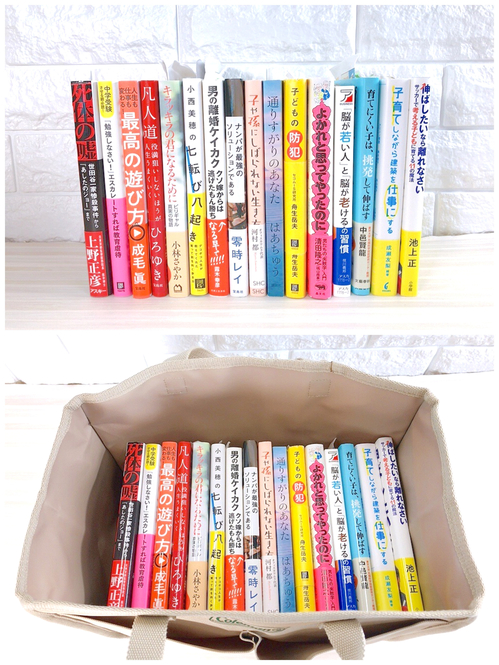 Mihana Kuma / BuzzFeed