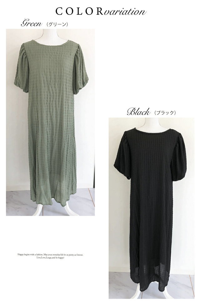 シフォン袖ボリュームワンピース