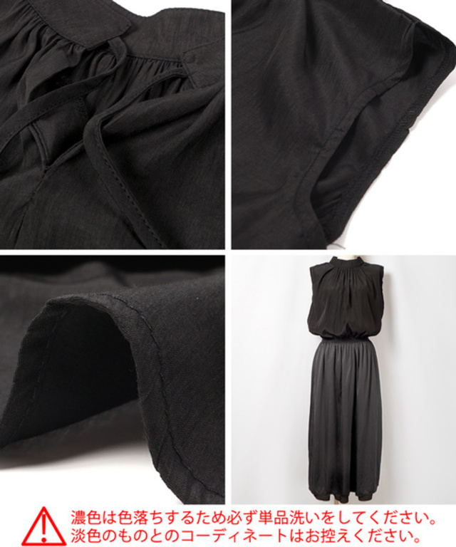 バックリボンスタンドカラーノースリーブワンピース