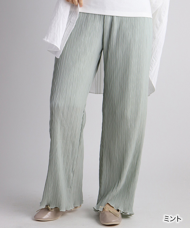 リラックスパンツ